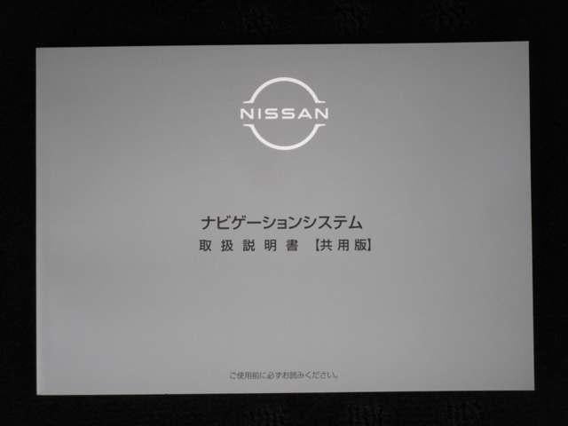セレナ 1.4 e-4ORCE ハイウェイスターV 4WD ニッサンコネクトナビ・AVM・ETC アラウンドビュー レーンアシスト 3列シート ドラレコ レーダークルーズ 地デジ LEDヘッドランプ オートマチックハイビーム ナビTV バックカメラ 試乗車(56枚目)