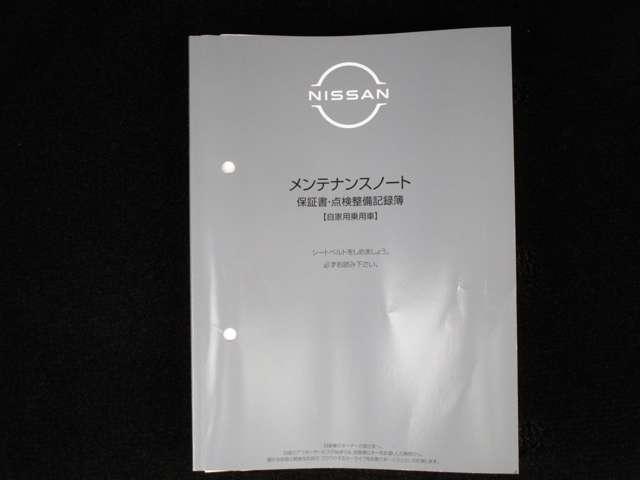 セレナ 1.4 e-4ORCE ハイウェイスターV 4WD ニッサンコネクトナビ・AVM・ETC アラウンドビュー レーンアシスト 3列シート ドラレコ レーダークルーズ 地デジ LEDヘッドランプ オートマチックハイビーム ナビTV バックカメラ 試乗車(57枚目)