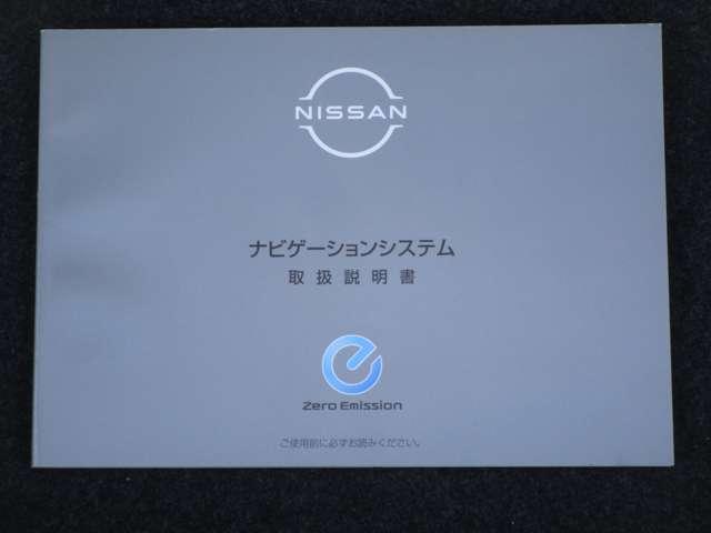 リーフ e+ X 90周年記念車 試乗車 シートヒーター アラウンドビューモニター(44枚目)