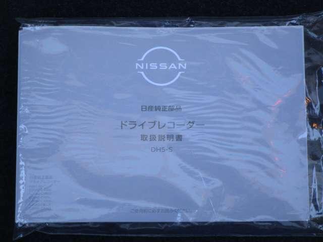 リーフ e+ X 90周年記念車 試乗車 シートヒーター アラウンドビューモニター(45枚目)