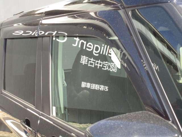 ルークス 660 ハイウェイスターGターボ プロパイロット エディショ ナビ付 ワンオ-ナ- AAC パワーステアリング 記録簿 メモリーナビゲーション ABS アルミホイール エアバッグ パワーウインドウ(43枚目)