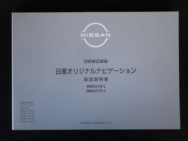 ルークス 660 ハイウェイスターGターボ プロパイロット エディショ ナビ付 ワンオ-ナ- AAC パワーステアリング 記録簿 メモリーナビゲーション ABS アルミホイール エアバッグ パワーウインドウ(50枚目)