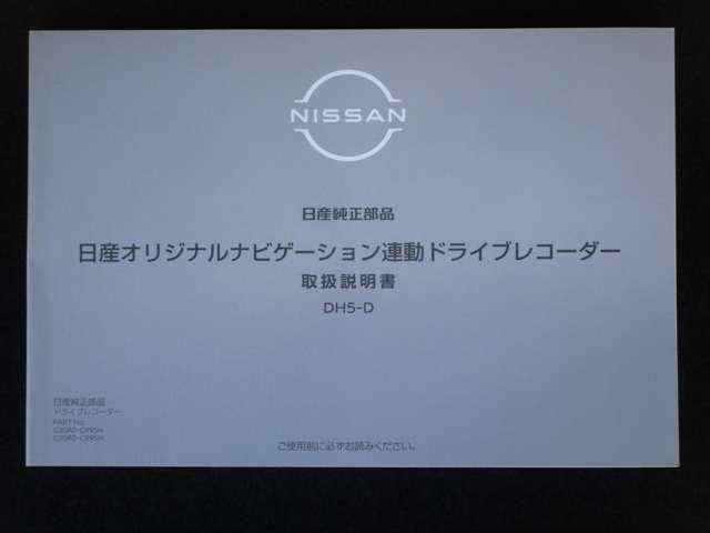 ルークス 660 ハイウェイスターGターボ プロパイロット エディショ ナビ付 ワンオ-ナ- AAC パワーステアリング 記録簿 メモリーナビゲーション ABS アルミホイール エアバッグ パワーウインドウ(51枚目)