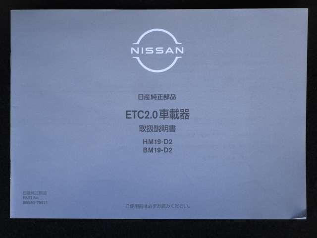 ルークス 660 ハイウェイスターGターボ プロパイロット エディショ ナビ付 ワンオ-ナ- AAC パワーステアリング 記録簿 メモリーナビゲーション ABS アルミホイール エアバッグ パワーウインドウ(52枚目)