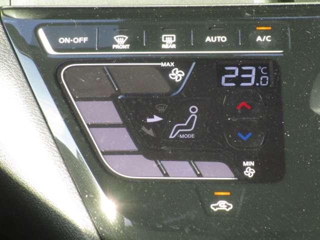 デイズ ６６０　Ｘ　試乗車　ＭＭ２２３ＤーＬナビゲーション　アラウンドビューモニター　ＥＴＣ２．０　Ｆｒドラレコ　室内ドラレコ　前後ソナー　サイド＆カーテンエアバッグ　ＶＤＣ＆ＬＤＷ　衝突軽減防止装置＆踏み間違い防止装置（7枚目）