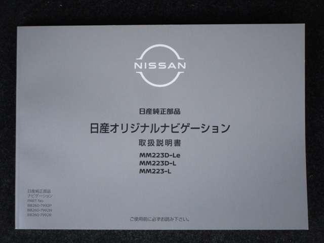 デイズ ６６０　Ｘ　試乗車　ＭＭ２２３ＤーＬナビゲーション　アラウンドビューモニター　ＥＴＣ２．０　Ｆｒドラレコ　室内ドラレコ　前後ソナー　サイド＆カーテンエアバッグ　ＶＤＣ＆ＬＤＷ　衝突軽減防止装置＆踏み間違い防止装置（42枚目）