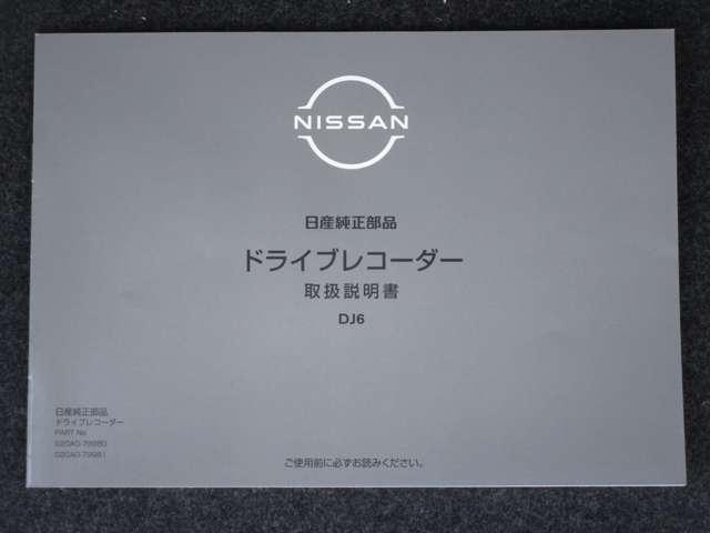 デイズ ６６０　Ｘ　試乗車　ＭＭ２２３ＤーＬナビゲーション　アラウンドビューモニター　ＥＴＣ２．０　Ｆｒドラレコ　室内ドラレコ　前後ソナー　サイド＆カーテンエアバッグ　ＶＤＣ＆ＬＤＷ　衝突軽減防止装置＆踏み間違い防止装置（43枚目）