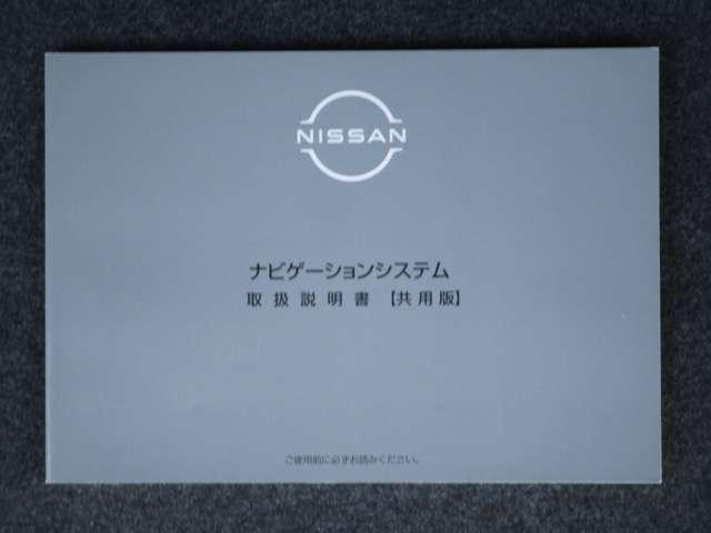 セレナ ニッサンコネクトナビゲーション&アラウンドビューモニター ETC2.0プロパイロット 前後ドライブレコーダー 後席モニター 前後ソナー ワイヤレス充電器 フロント&セカンドシートヒーター バイザー(57枚目)