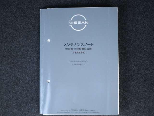 セレナ ニッサンコネクトナビゲーション&アラウンドビューモニター ETC2.0プロパイロット 前後ドライブレコーダー 後席モニター 前後ソナー ワイヤレス充電器 フロント&セカンドシートヒーター バイザー(59枚目)