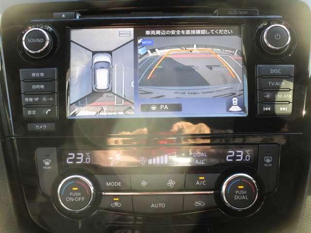 エクストレイル 2.0 20X エマージェンシーブレーキパッケージ 2列車 メーカーラインナビゲーション&アラウンド 切り替え4WD 整備記録簿 ナビ AAC アルミホイール メモリーナビゲーション パワーウィンドウ パワーステアリング ABS エアバッグ 1オナ車 エマブレ(5枚目)