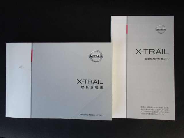 エクストレイル 2.0 20X エマージェンシーブレーキパッケージ 2列車 メーカーラインナビゲーション&アラウンド 切り替え4WD 整備記録簿 ナビ AAC アルミホイール メモリーナビゲーション パワーウィンドウ パワーステアリング ABS エアバッグ 1オナ車 エマブレ(45枚目)