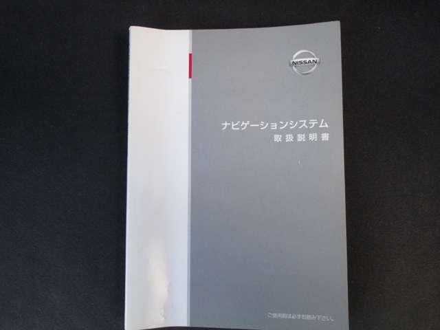 エクストレイル 2.0 20X エマージェンシーブレーキパッケージ 2列車 メーカーラインナビゲーション&アラウンド 切り替え4WD 整備記録簿 ナビ AAC アルミホイール メモリーナビゲーション パワーウィンドウ パワーステアリング ABS エアバッグ 1オナ車 エマブレ(46枚目)