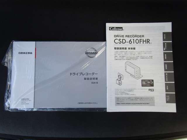 エクストレイル 2.0 20X エマージェンシーブレーキパッケージ 2列車 メーカーラインナビゲーション&アラウンド 切り替え4WD 整備記録簿 ナビ AAC アルミホイール メモリーナビゲーション パワーウィンドウ パワーステアリング ABS エアバッグ 1オナ車 エマブレ(47枚目)