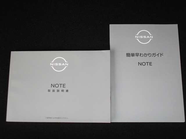 �e��戵���������⃁���e�i���X�m�[�g���������܂��B