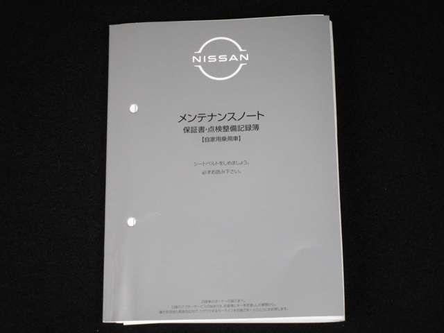 �V�ԕۏ؋y�ђ��Îԃ��C�h�ۏ؂������t�тł��I������̌̏�̍ۂ͂��߂��̓��Y�ɂďC�����\�ł���