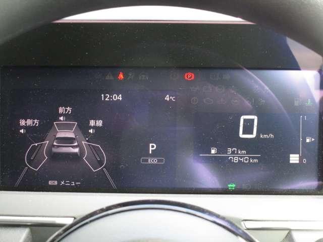 ノート １．２　Ｘ　ＮｉｓｓａｎｎＣｏｎｎｅｃｔナビ・ＨＤＭＩ・ＡＶＭ・ＢＳＷ　全方位モニタ　地デジフルセグＴＶ　運転席エアバック　ＬＫＡ　オートＬＥＤ　インテリジェントキ　メモリ－ナビ　ＬＥＤヘッドランプ　ＥＴＣ（6枚目）