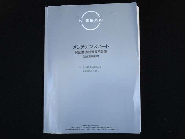 ノート １．２　Ｘ　ＮｉｓｓａｎｎＣｏｎｎｅｃｔナビ・ＨＤＭＩ・ＡＶＭ・ＢＳＷ　全方位モニタ　地デジフルセグＴＶ　運転席エアバック　ＬＫＡ　オートＬＥＤ　インテリジェントキ　メモリ－ナビ　ＬＥＤヘッドランプ　ＥＴＣ（41枚目）
