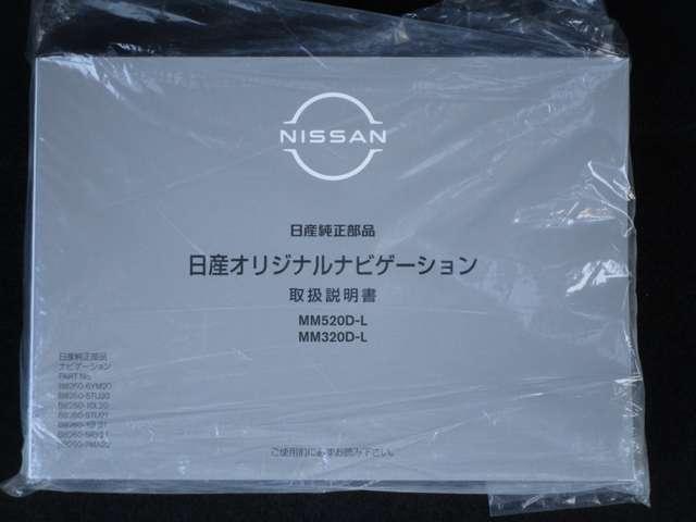 ルークス ６６０　ハイウェイスターＧターボ　ナビ＆ＡＶＭ・ＥＴＣ・ドラレコ・ＬＤＷ　パノラマモニター　地デジ　アイスト　ＬＥＤライト　アルミ　オートハイビーム　スマキー　レーンアシスト　１オーナー車　ドラレコ　フルオートエアコン　点検記録簿（47枚目）
