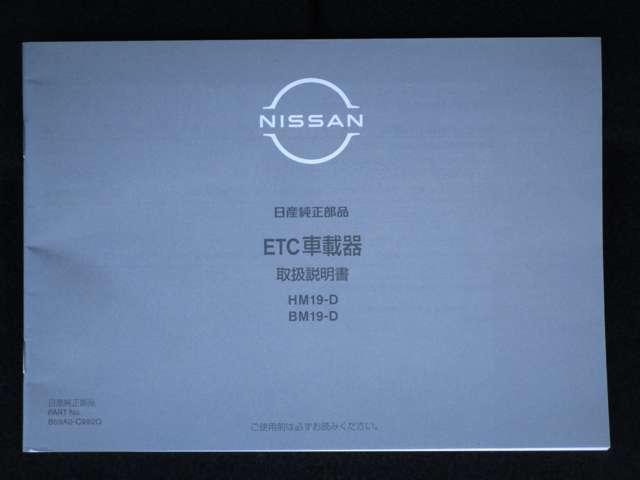 ルークス ６６０　ハイウェイスターＧターボ　ナビ＆ＡＶＭ・ＥＴＣ・ドラレコ・ＬＤＷ　パノラマモニター　地デジ　アイスト　ＬＥＤライト　アルミ　オートハイビーム　スマキー　レーンアシスト　１オーナー車　ドラレコ　フルオートエアコン　点検記録簿（48枚目）