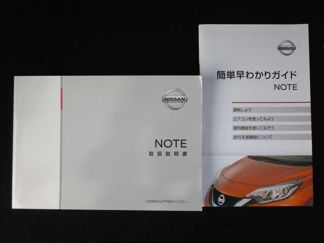 ノート １．２　ｅ－ＰＯＷＥＲ　メダリスト　ＦＯＵＲ　４ＷＤ　ＭＭ３１９ＤーＷナビゲーション＆ＡＶＭ・ＥＴＣ　インテリキー　ナビＴＶ　盗難防止装置　切替４ＷＤ　キーレス　１オーナー　レーンアシスト　エアバッグ　ドラレコ　バックカメラ　クルコン　フルオートエアコン（33枚目）