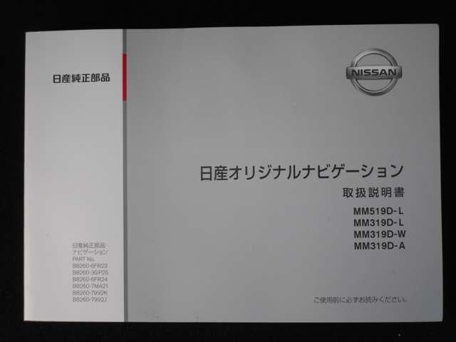 ノート １．２　ｅ－ＰＯＷＥＲ　メダリスト　ＦＯＵＲ　４ＷＤ　ＭＭ３１９ＤーＷナビゲーション＆ＡＶＭ・ＥＴＣ　インテリキー　ナビＴＶ　盗難防止装置　切替４ＷＤ　キーレス　１オーナー　レーンアシスト　エアバッグ　ドラレコ　バックカメラ　クルコン　フルオートエアコン（34枚目）