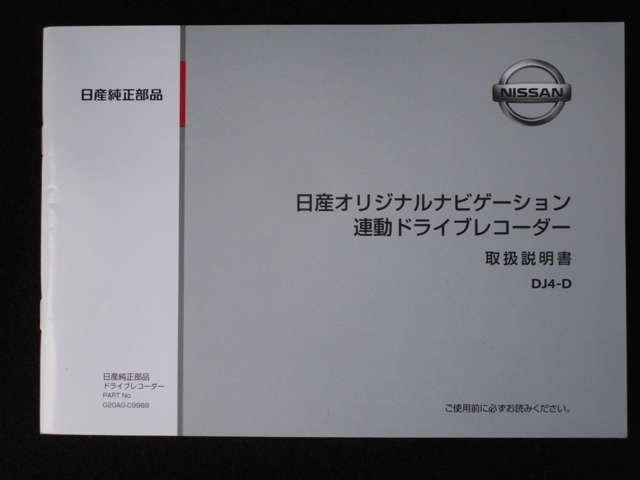 ノート １．２　ｅ－ＰＯＷＥＲ　メダリスト　ＦＯＵＲ　４ＷＤ　ＭＭ３１９ＤーＷナビゲーション＆ＡＶＭ・ＥＴＣ　インテリキー　ナビＴＶ　盗難防止装置　切替４ＷＤ　キーレス　１オーナー　レーンアシスト　エアバッグ　ドラレコ　バックカメラ　クルコン　フルオートエアコン（35枚目）