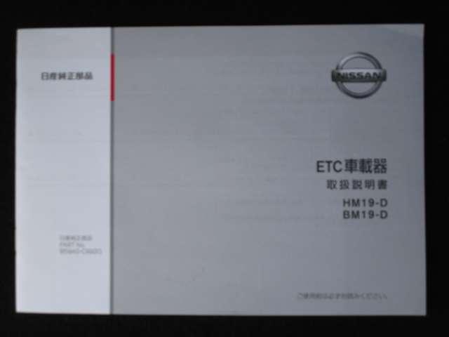 ノート １．２　ｅ－ＰＯＷＥＲ　メダリスト　ＦＯＵＲ　４ＷＤ　ＭＭ３１９ＤーＷナビゲーション＆ＡＶＭ・ＥＴＣ　インテリキー　ナビＴＶ　盗難防止装置　切替４ＷＤ　キーレス　１オーナー　レーンアシスト　エアバッグ　ドラレコ　バックカメラ　クルコン　フルオートエアコン（36枚目）