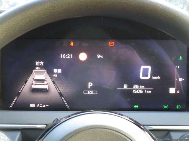 ノート １．２　Ｘ　ナビ＆バックカメラ・ＥＴＣ・ドラレコ　全方位モニタ　地デジフルセグＴＶ　運転席エアバック　ＬＫＡ　オートＬＥＤ　インテリジェントキ　メモリ－ナビ　ＬＥＤヘッドランプ　ＥＴＣ　セキュリティー　Ｂモニター（2枚目）