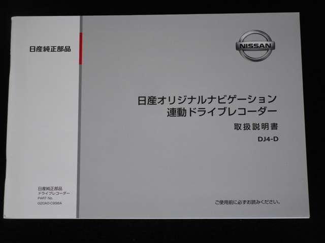 セレナ １．２　ｅ－ＰＯＷＥＲ　ハイウェイスター　Ｖ　キーレスエントリ　レーダークルーズＣ　衝突軽減ブレーキシステム　スマートキーＰスタート　１オーナ　３列シート　車線逸脱　ＥＴＣ　ウォークスルー　ドライブレコーダー　記録簿付き　バックカメラ　メモリナビ（52枚目）