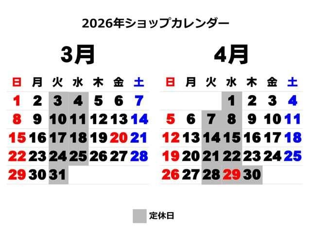 セレナ １．２　ｅ－ＰＯＷＥＲ　ハイウェイスター　Ｖ　キーレスエントリ　レーダークルーズＣ　衝突軽減ブレーキシステム　スマートキーＰスタート　１オーナ　３列シート　車線逸脱　ＥＴＣ　ウォークスルー　ドライブレコーダー　記録簿付き　バックカメラ　メモリナビ（65枚目）