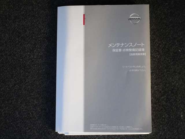 セレナ １．２　ｅ－ＰＯＷＥＲ　ハイウェイスター　Ｖ　キーレスエントリ　衝突軽減ブレーキシステム　１オーナ　３列シート　車線逸脱　ウォークスルー　オートエアコン　イモビライザー　アイドリングストップ　ＡＷ　サイドエアバッグ　ＡＢＳ　助手席エアバッグ（51枚目）