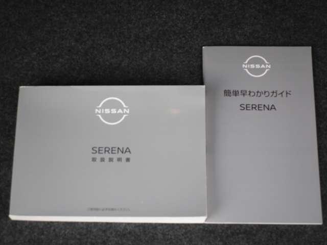 セレナ 2.0 ハイウェイスター V MM521DーLナビゲーション&アラウンドビュ ハイビームアシスト クルコン LEDランプ サイドエアバッグ アルミ 三列シート ワンオーナー エアバッグ LDP キーフリー ETC ナビTV ABS(49枚目)
