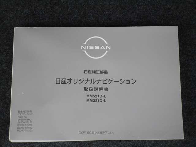 セレナ 2.0 ハイウェイスター V MM521DーLナビゲーション&アラウンドビュ ハイビームアシスト クルコン LEDランプ サイドエアバッグ アルミ 三列シート ワンオーナー エアバッグ LDP キーフリー ETC ナビTV ABS(50枚目)