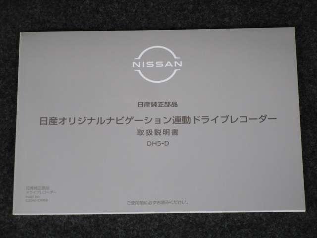 セレナ 2.0 ハイウェイスター V MM521DーLナビゲーション&アラウンドビュ ハイビームアシスト クルコン LEDランプ サイドエアバッグ アルミ 三列シート ワンオーナー エアバッグ LDP キーフリー ETC ナビTV ABS(51枚目)