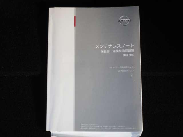 ルークス ６６０　ハイウェイスターＸ　プロパイロット　エディション　ＭＪ１２０Ｄ－Ｗナビ＆ＡＶＭ・ＥＴＣ・ドラレコ・ＬＤＷ　アダクティブクルーズＣ　全方位Ｍ　両パワースライドドア　誤発進抑制機能　アイドリングＳＴＯＰ　ＬＥＤヘッドランプ　アルミホイール　レーンアシスト（50枚目）