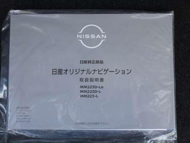 デイズ 660 X 試乗車 ナビ&Bカメラ・ETC・ドラレコ ドライブレコーダ ハイビームA 衝突軽減ブレ-キ Bカメ 車線逸脱警報装置 地デジ ワンオ-ナ-車 i-stop 助手席エアバック インテリキー 禁煙 記録簿(40枚目)