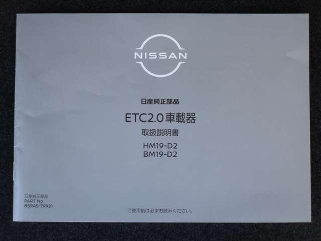 デイズ 660 X 試乗車 ナビ&Bカメラ・ETC・ドラレコ ドライブレコーダ ハイビームA 衝突軽減ブレ-キ Bカメ 車線逸脱警報装置 地デジ ワンオ-ナ-車 i-stop 助手席エアバック インテリキー 禁煙 記録簿(42枚目)