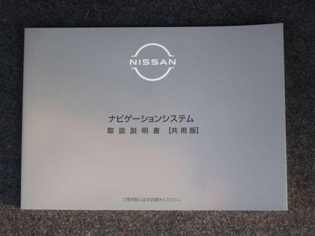 セレナ 2.0 ハイウェイスターV 試乗車 ナビ&AVM・ETC・ドラレコ 両側電動パワースライドドア 地デジフルセグTV 試乗車アップ LKA アイドリングS アダプティブクルコン Bカメラ スマートキー&プッシュスタート 3列シート(51枚目)