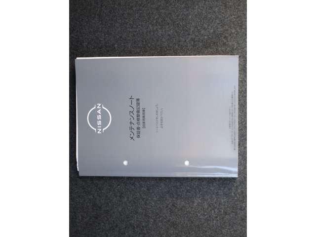 セレナ 2.0 ハイウェイスターV 試乗車 ナビ&AVM・ETC・ドラレコ 両側電動パワースライドドア 地デジフルセグTV 試乗車アップ LKA アイドリングS アダプティブクルコン Bカメラ スマートキー&プッシュスタート 3列シート(53枚目)