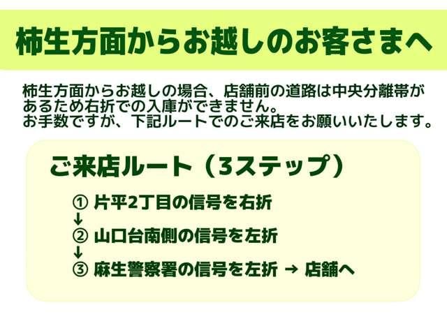 デイズ ６６０　ハイウェイスターＸ　ＭＭ３２０Ｄ－Ｌナビゲーション＆ＡＶＭ・ＥＴＣ　踏み間違え防止　スマ－トキ－　ＷエアＢ　レーンアシスト　Ｒカメ　地デジ　ＥＴＣ　盗難警報装置　ＬＥＤ　ハイビームアシスト　ドライブレコーダー　パワステ（60枚目）