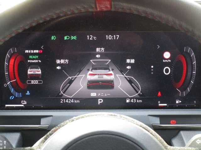 オーラ １．２　ＮＩＳＭＯ　ワンオーナ　パワーウィンドウ　アルミホイール　運転席エアバッグ　ＡＢＳ　パワーステアリング　フルオートエアコン（6枚目）