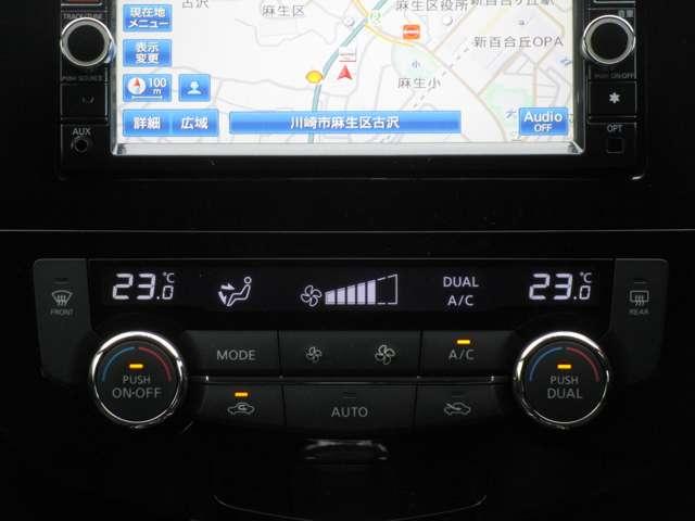 エクストレイル 2.0 20X エマージェンシーブレーキパッケージ 3列車 AAC アルミホイール パワーステアリング パワーウインドウ ワンオーナー ABS エアバッグ 4WD車(6枚目)