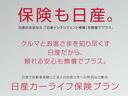 Ｘ　日産コネクトナビゲーション＆アラウンドビューモニター・ＥＴＣ２．０・Ｈｉビームアシスト・ＳＯＳコール・ＬＥＤランプ・エマージェンシーブレーキ＆踏み間違い防止・サイド＆カーテンエアバック・記録簿(29枚目)