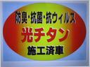 １．２　Ｘ　社用車・ＭＭ２２３Ｄ－Ｌナビゲーション・アラウン　リアカメラ　衝突被害軽減ブレ－キ　全方位カメラ　ＥＴＣ付　ＬＥＤヘッドライト　レーンアシスト　インテリジェントキー　ワンオーナー　ドラレコ　アイドリングストップ　整備記録簿　盗難防止システム　ＴＶナビ（35枚目）