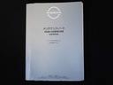 1.2 X ニッサンコネクトナビゲーション&アラウン リアカメラ 衝突被害軽減ブレ-キ 全方位カメラ ETC付 TV LEDヘッドライト レーダークルーズ レーンアシスト インテリジェントキー ワンオーナー ドラレコ アイドリングストップ 整備記録簿(45枚目)