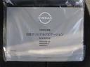 660 ハイウェイスターGターボ アーバンクロム 1オーナー メモリーナビ アルミホイール(48枚目)
