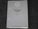 2.0 ハイウェイスター V MM521DーLナビゲーション&アラウンドビュ ハイビームアシスト クルコン LEDランプ サイドエアバッグ アルミ 三列シート ワンオーナー エアバッグ LDP キーフリー ETC ナビTV ABS(53枚目)