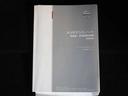 ６６０　ハイウェイスターＸ　プロパイロット　エディション　ＭＪ１２０Ｄ－Ｗナビ＆ＡＶＭ・ＥＴＣ・ドラレコ・ＬＤＷ　アダクティブクルーズＣ　全方位Ｍ　両パワースライドドア　誤発進抑制機能　アイドリングＳＴＯＰ　ＬＥＤヘッドランプ　アルミホイール　レーンアシスト（50枚目）