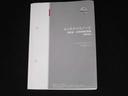 ６６０　ハイウェイスターＸ　ＭＭ３２０Ｄ－Ｌナビゲーション＆ＡＶＭ・ＥＴＣ　踏み間違え防止　スマ－トキ－　ＷエアＢ　レーンアシスト　Ｒカメ　地デジ　ＥＴＣ　盗難警報装置　ＬＥＤ　ハイビームアシスト　ドライブレコーダー　パワステ（46枚目）