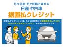 お客さまのライフプランに合わせてクレジット購入プランをご提案させていただきます。詳しくはカーライフアドバイザーにお問い合わせください。